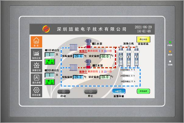 停止狀態(tài).jpg
